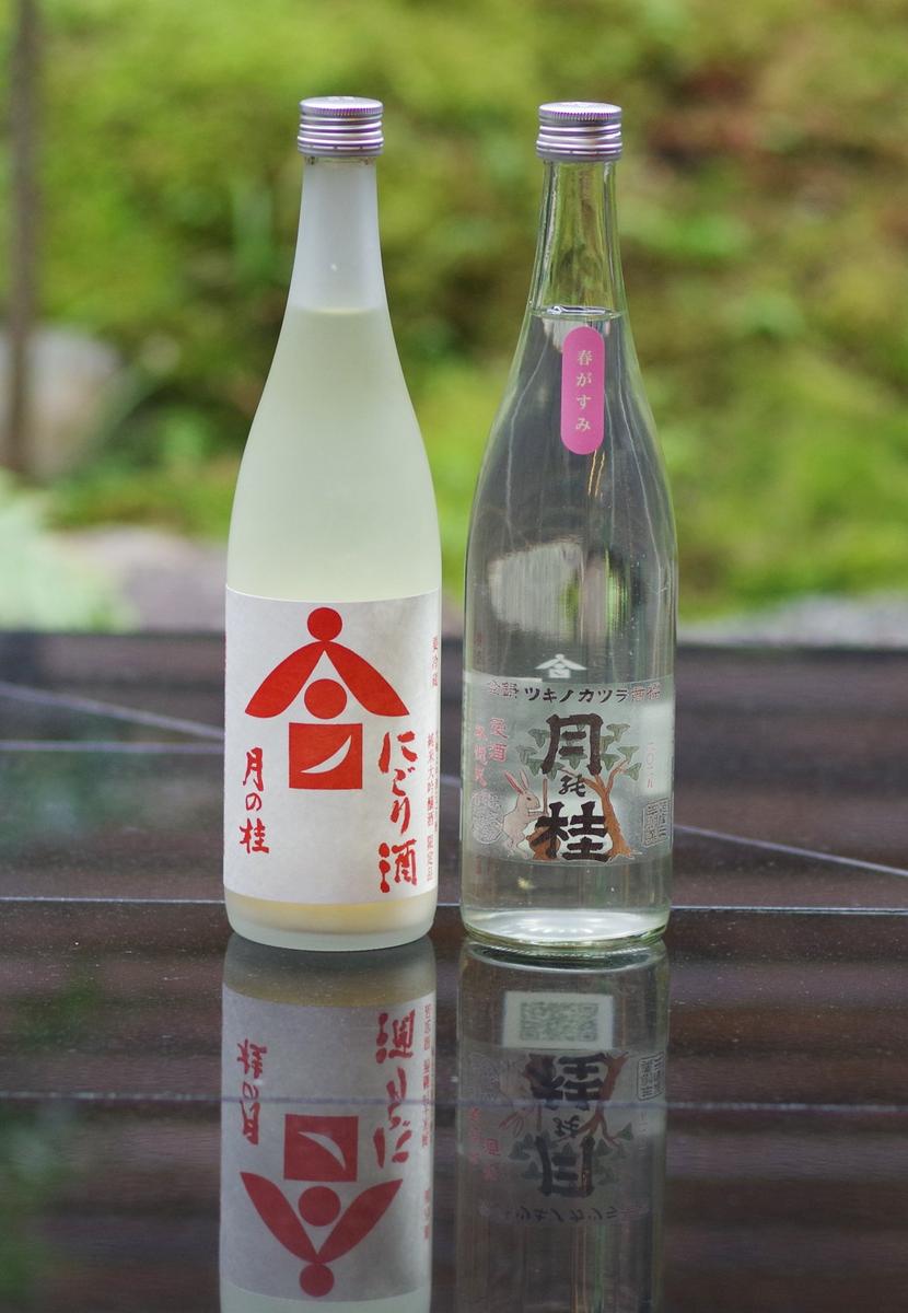 月の桂 酒2種.jpg